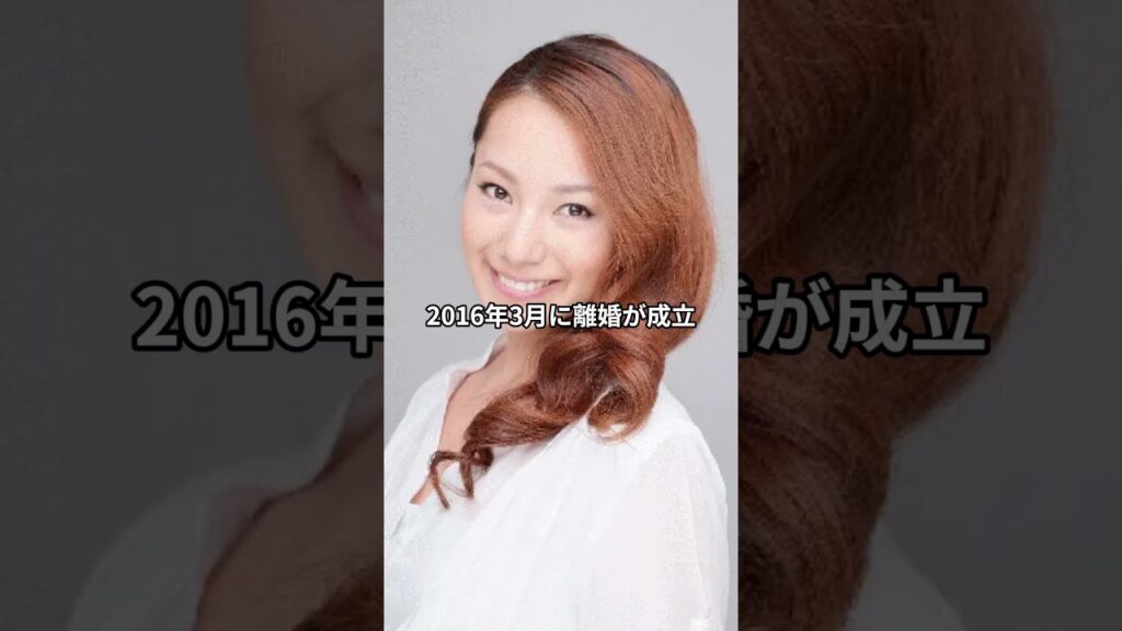 離婚裁判で親権を争った芸能人カップル——泥沼・モラハラ主張・24歳差婚の結末