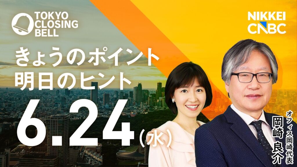 日経平均続落、一時1300円安も下げ渋り　AI・半導体のスピード調整意識【日経CNBC/きょうのポイント、明日のヒント】