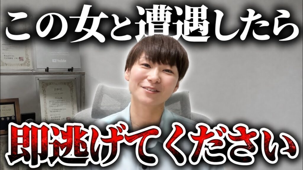 【危険】交際中、この一言を言う女性とは結婚してはいけません 【危険】交際中、この一言を言う女性とは結婚してはいけません
