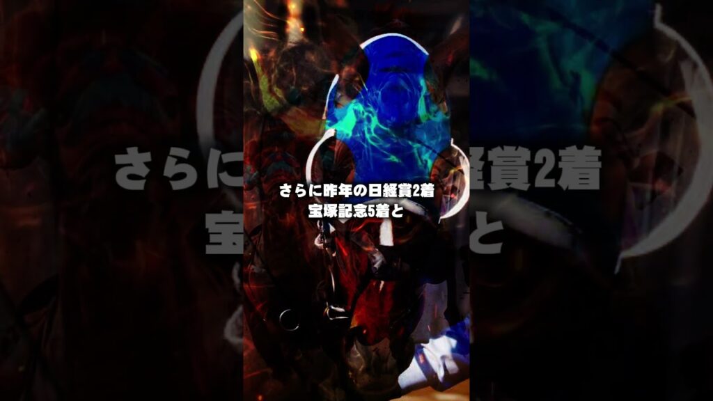 【函館記念2026予想】毎年のように伏兵が台頭するサマー2000シリーズの一戦 穴馬2頭を厳選！