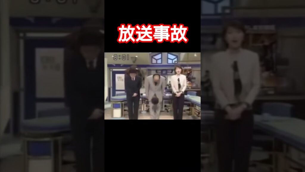 【放送事故】小倉智昭アナのカツラ外れる