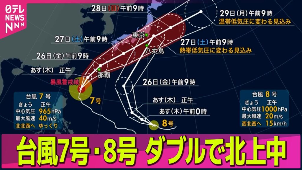 【台風ライブ】活発な梅雨前線の影響…九州・四国で大雨　“ダブル台風”も　土砂災害などに厳重警戒 ── 気象ニュースライブ（日テレNEWS LIVE）