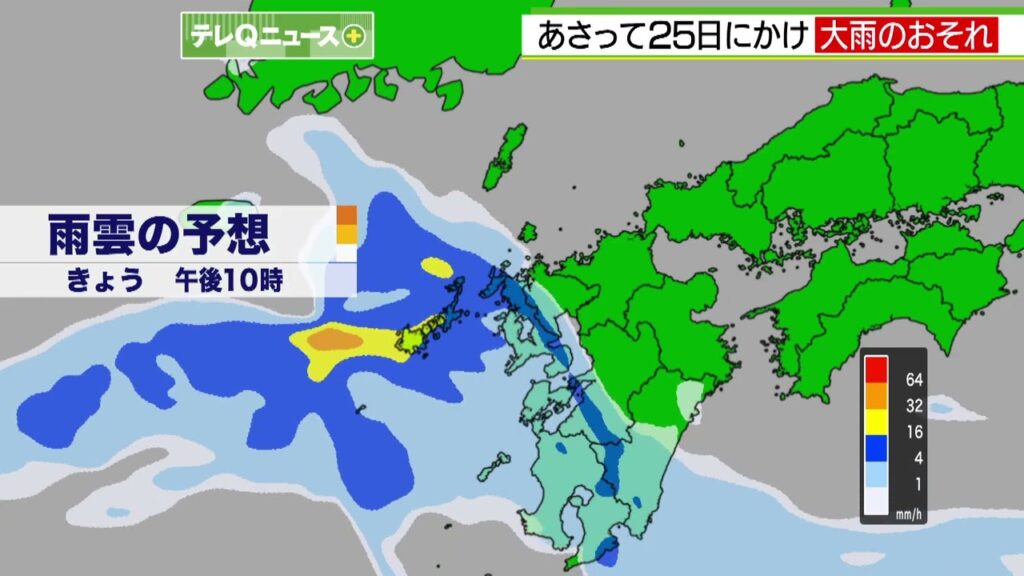 福岡県の天気予報【2026年6月24日以降】