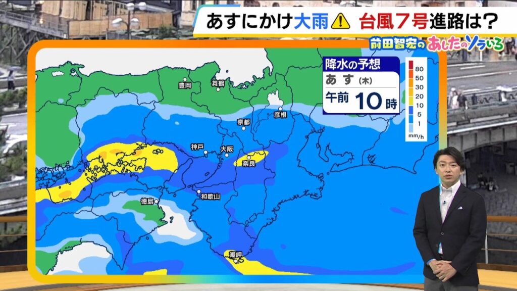 【6月25日(木)】大雨に十分注意　南部を中心に非常に激しい雨の所も　傘の手放せない天気【近畿の天気】#天気 #気象