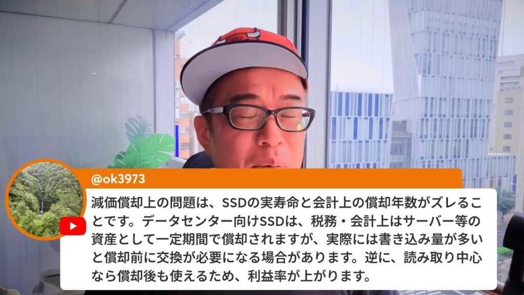 日経先物が1800円の急反発！マイクロン好決算で