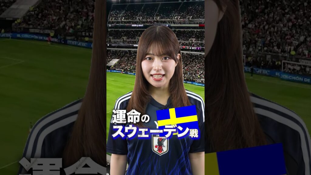 【６月２４日発表】W杯スウェーデン戦直前！ガソリン価格では日本がリード！？｜最新！今週のガソリン価格