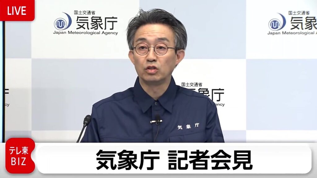 【気象庁会見】青森県で震度6強