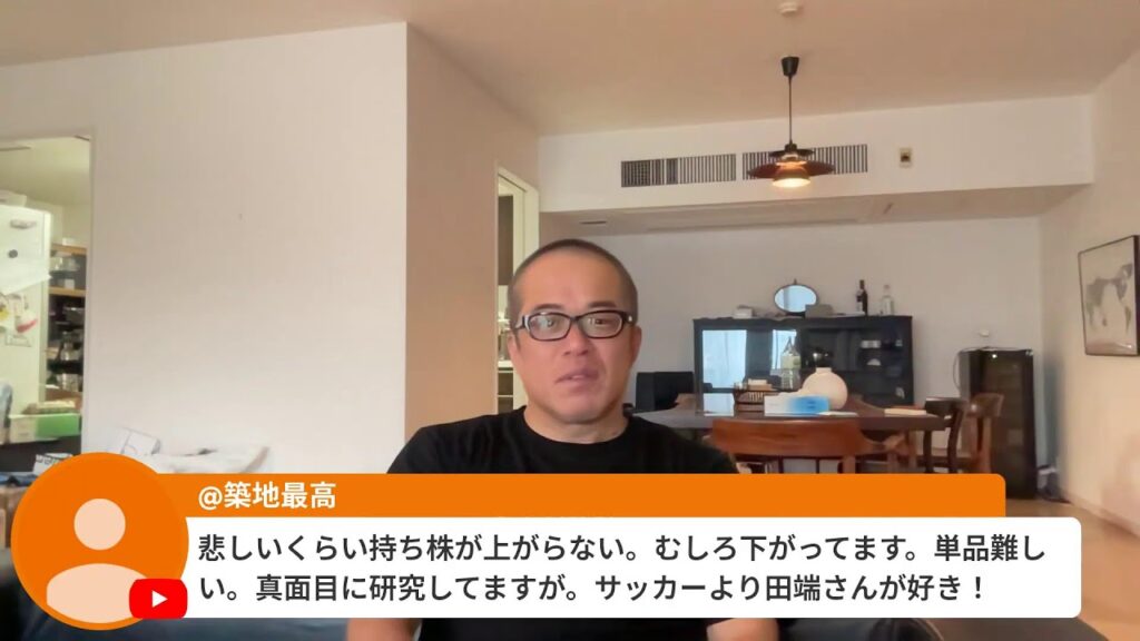 代表戦を見ながら株ライブ!先物は1360円安! 代表戦を見ながら株ライブ!先物は1360円安!