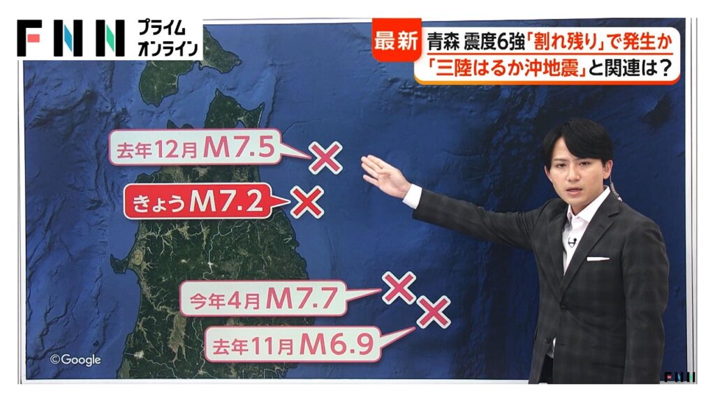 【解説】青森震度6強 「三陸はるか沖地震」の“再来”に警戒 今回で過去の地震の「割れ残り」解消？専門家「東側の大部分すべらず残っている」（2026年06月25日）