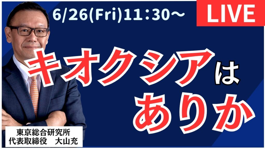 【社長ライブ】キオクシアはありか #キオクシア #日経平均 #株式投資 #投資