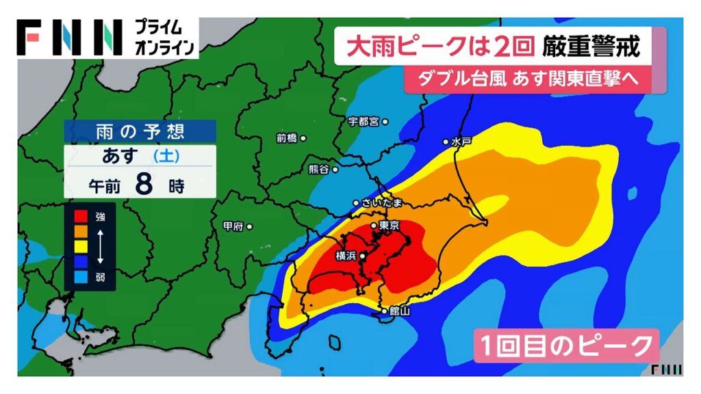 【台風情報】ダブル台風　大雨ピークは2回　8号はあす早朝～昼前、災害級の恐れ　7号はあす午後5時～9時頃がピークの見通し（2026年06月26日）