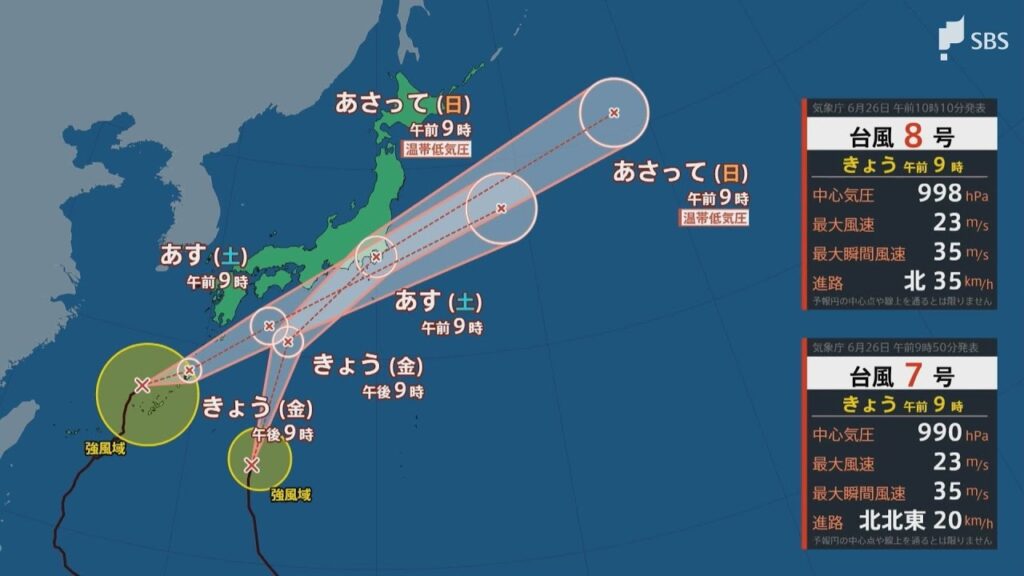 【台風情報】“ダブル台風”6月27日に静岡県内に最接近の見込み 土砂災害に厳重警戒呼びかけ=気象庁 【台風情報】“ダブル台風”6月27日に静岡県内に最接近の見込み 土砂災害に厳重警戒呼びかけ=気象庁