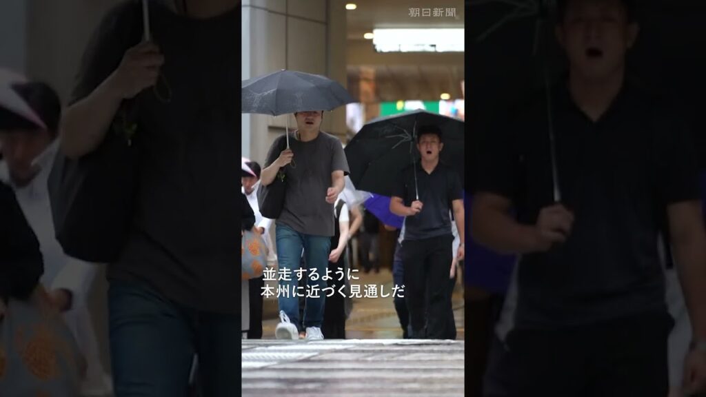 【速報】全国各地で強い雨、交通機関にも影響　台風接近に警戒　#台風 #大雨 #大阪 #福岡 #奈良