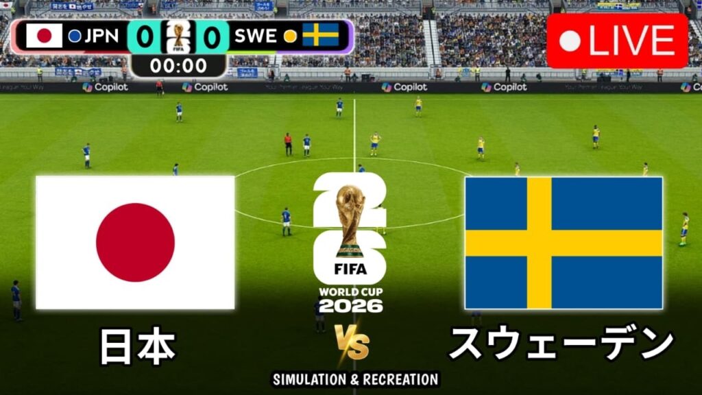 🔴生配信 日本対スウェーデン | FIFAワールドカップ2026 フルマッチ – シミュレーションサッカー PES 21 🔴生配信 日本対スウェーデン | FIFAワールドカップ2026 フルマッチ - シミュレーションサッカー PES 21