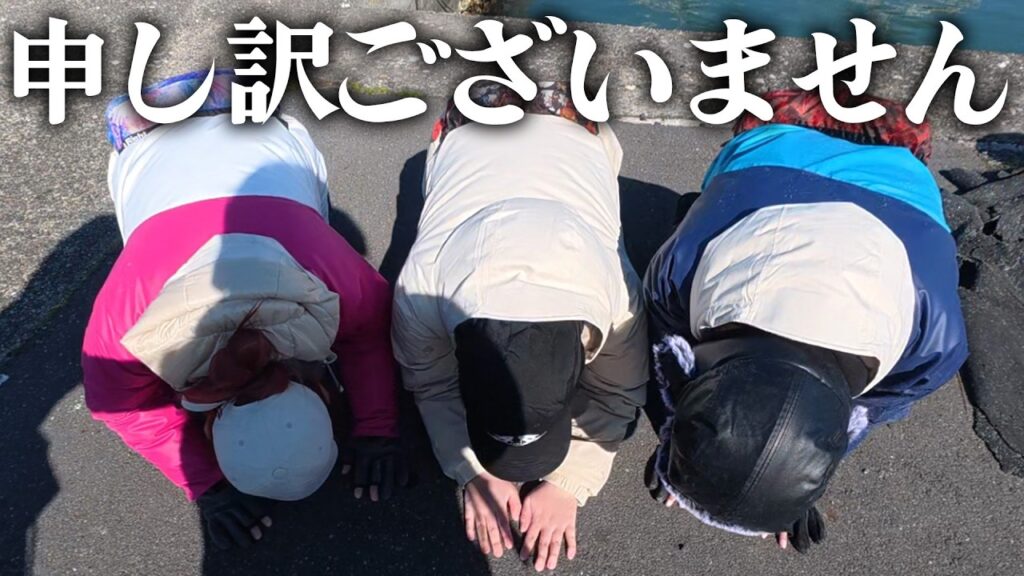 【放送事故】人生で一番最悪だった釣り【#うおむすめ】