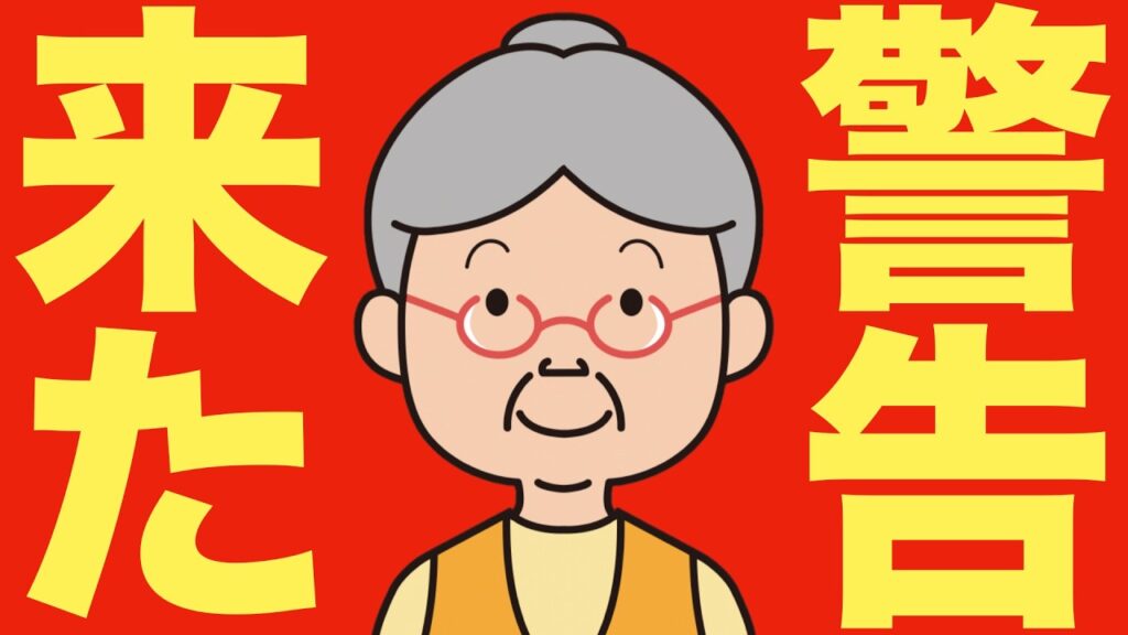 【米国株 6/26】広瀬隆雄氏が久しぶりに警告です。 【米国株 6/26】広瀬隆雄氏が久しぶりに警告です。