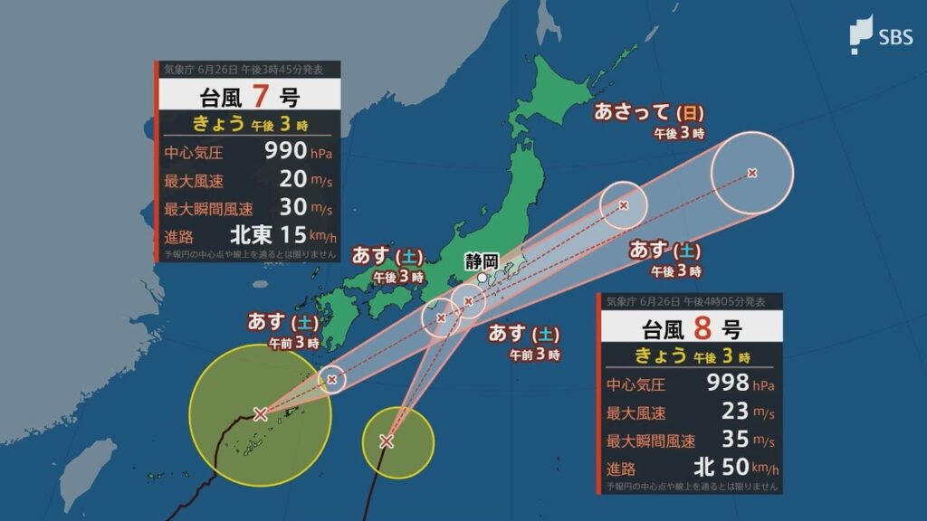 【台風情報】6月27日昼頃から夕方にかけ静岡県内最接近へ 伊豆で最大350ミリなど警報級の大雨に警戒