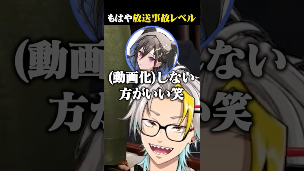 放送事故レベルのぐだぐだすぎたコラボに爆笑する歌衣メイカ #vtuber #歌衣メイカ