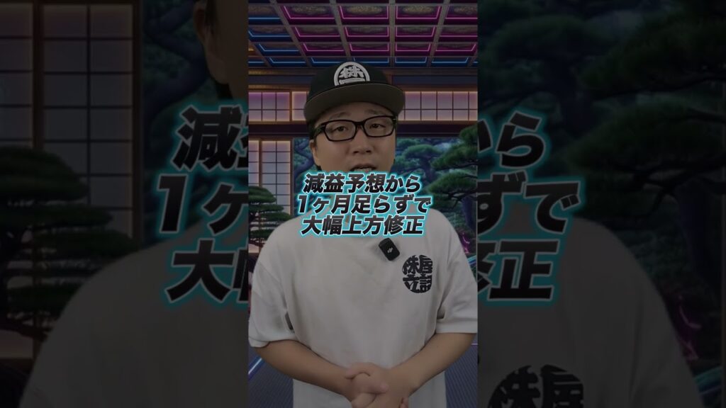フジクラ大復活！…も、市場では物議も。