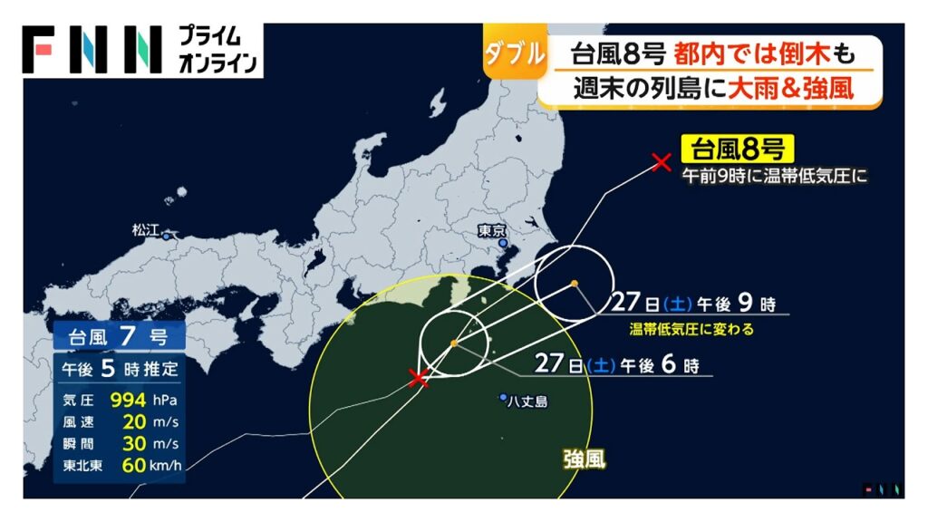 【台風情報】“ダブル台風”で各地に影響　記録的大雨や倒木・冠水も　関東で一時回復も再び雨強まる（2026年06月27日）