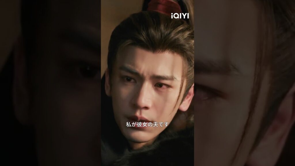 💕夫婿宣言からの親密ケア、甘すぎて心臓に悪い『#逐玉 #翡翠の君』iQIYIにて好評配信中！ #iQIYI#逐玉#中国ドラマ #ドラマ #華流 #華ドラ