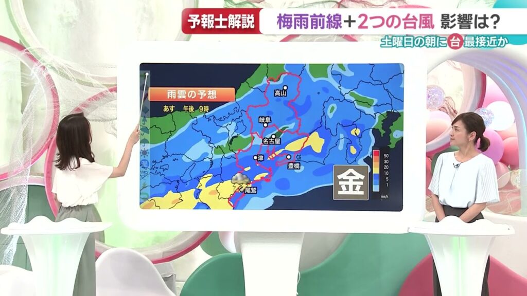 ダブル台風と梅雨前線…週末にかけて東海地方の雨・風の見通しは? 気象予報士が解説 ダブル台風と梅雨前線…週末にかけて東海地方の雨・風の見通しは? 気象予報士が解説