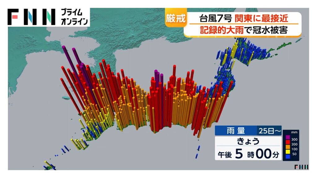 【台風情報】台風7号が関東に最接近　千葉中心に大雨　4都県で土砂災害警報　総雨量300ミリ超も（2026年06月27日）