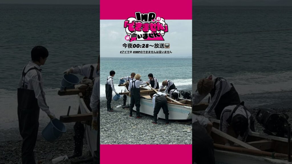 インスタストーリー 今夜放送♪"アイでき" (260627)