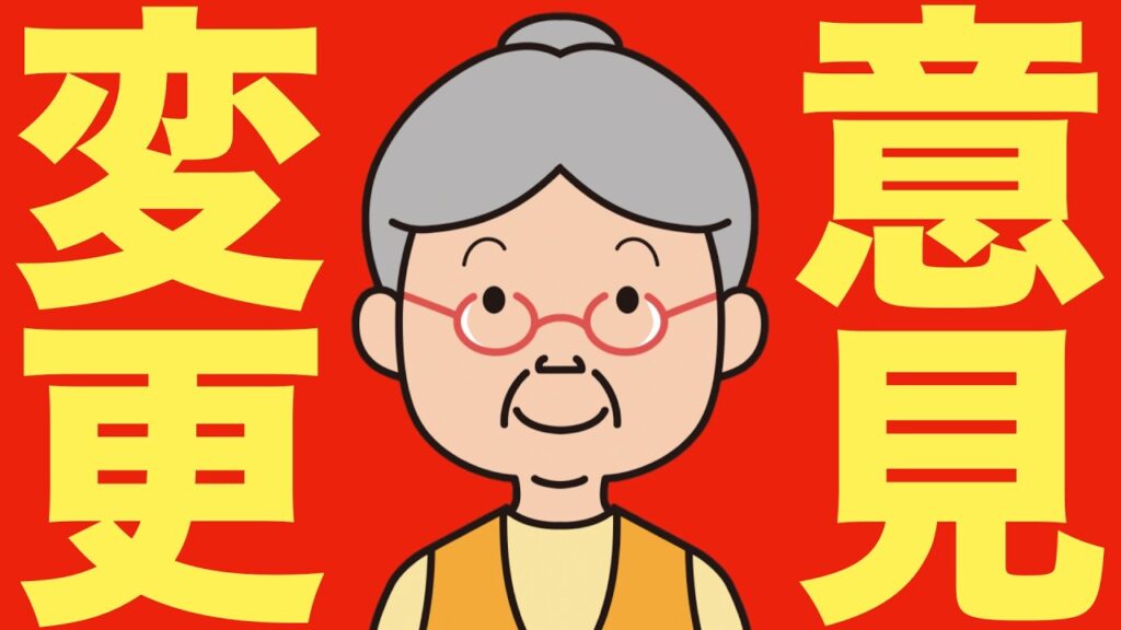 【米国株 6/27】バンガードが意見変更しました。