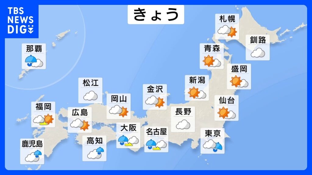 きょうも関東は夜にかけて雨が降ったりやんだり　少しの雨でも土砂災害に注意続けて　南海上では新たな熱帯低気圧が発生予想｜TBS NEWS DIG