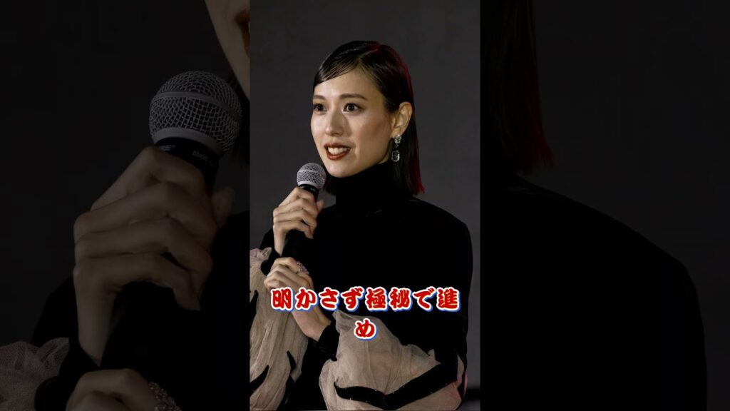 恋愛報道なしで突然結婚発表した芸能人3選#芸能界 #雑学 #fyp #俳優 #アイドル