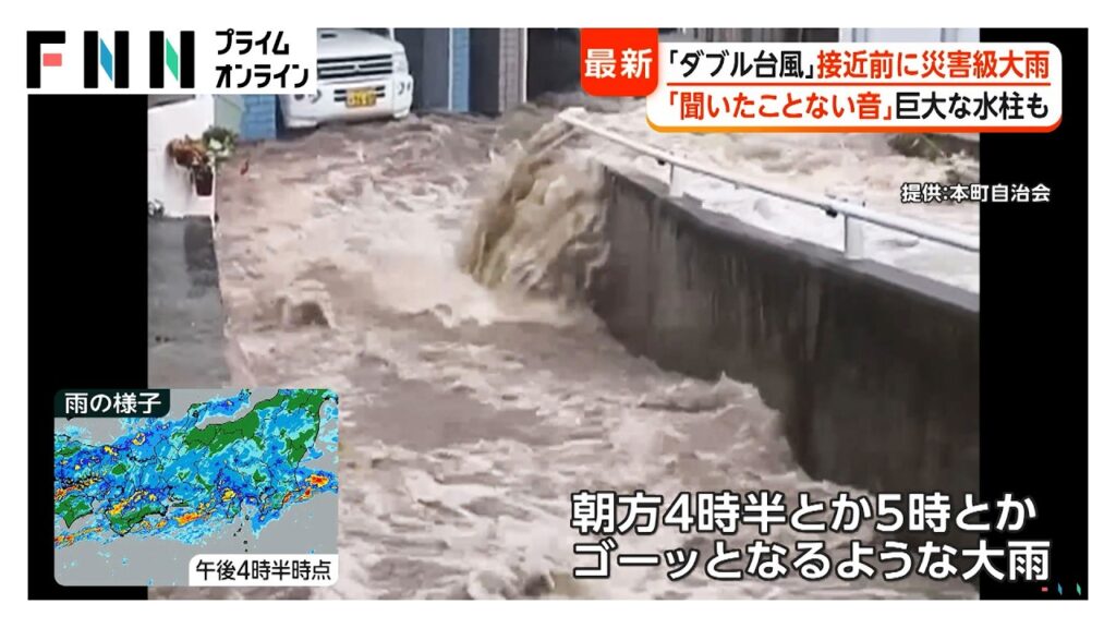 【台風情報】ダブル台風、7号は午後4時奄美大島付近に 接近前から各地で冠水 長野では住宅地で土砂災害 あす関東を“連続”直撃か（2026年06月26日）