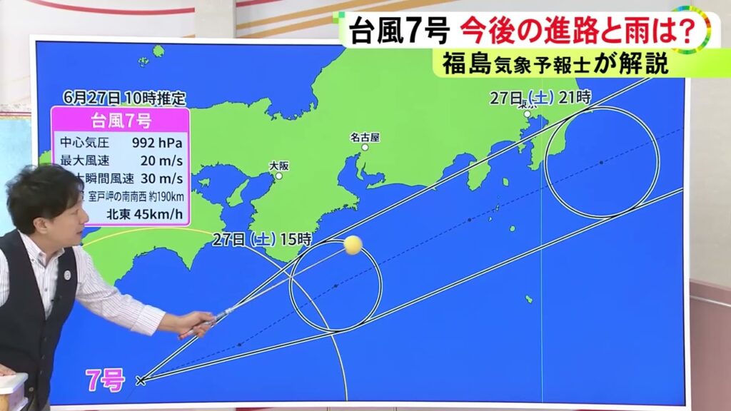 【台風情報】接近中の「7号」の上陸は…今後の進路と雨について解説 沿岸部に激しい雨の可能性 土砂災害などに警戒を「8号」は温帯低気圧に 【台風情報】接近中の「7号」の上陸は…今後の進路と雨について解説 沿岸部に激しい雨の可能性 土砂災害などに警戒を「8号」は温帯低気圧に