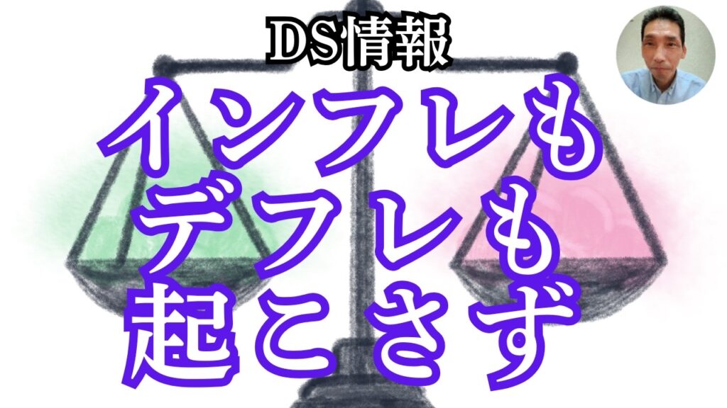 6/28DS情報：最近の地震について/HAARP/ガソリン価格はもっと下げられる/南極大陸の秘密基地/ベーシックインカム予告