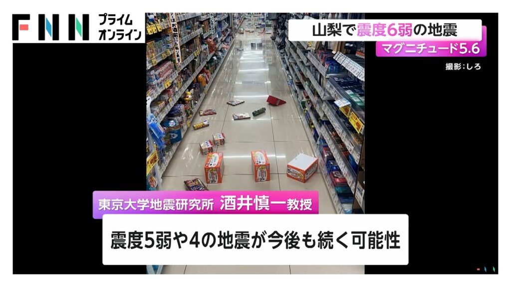 富士山の火山活動に異常確認されず　気象庁【山梨で震度6弱】（2026年06月27日）