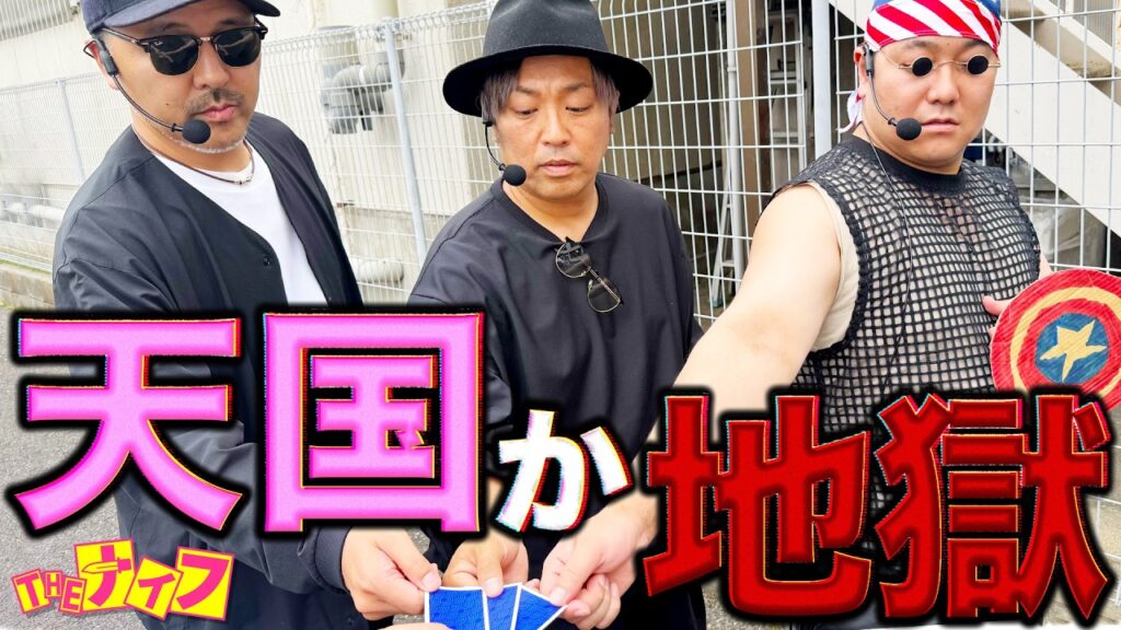 まさに天国か地獄、、、くりの大量出玉は誰がノる？ SGGとZゾーンで巻き返す？【THE ナイフ】~10本目・後半~【ミリオンゴッド神々の軌跡】【真打吉宗】【松本バッチ】【くり】【タックタック】