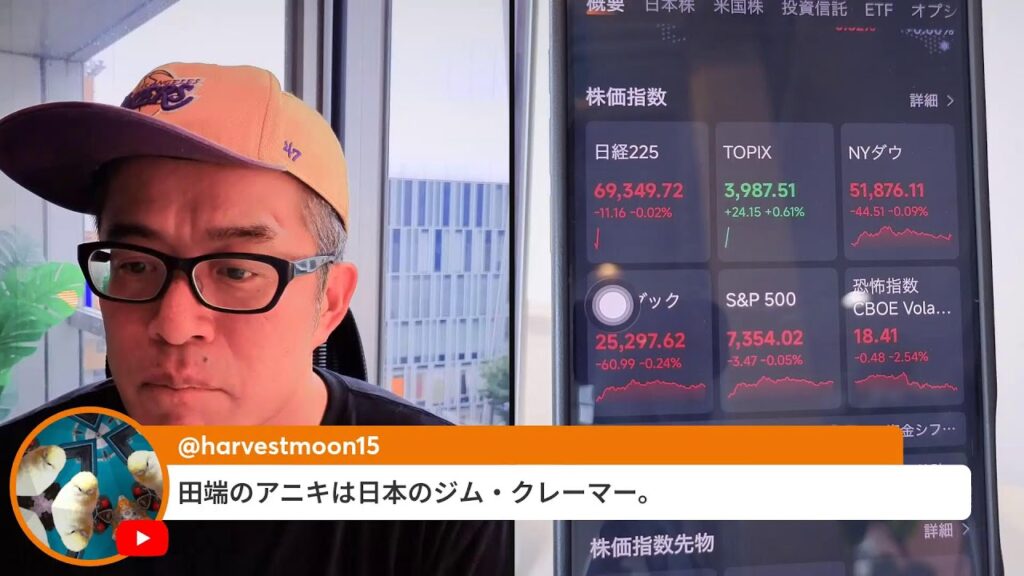 株価が思わぬ急落!「くすりの窓口」の田中会長が緊急ナマ出演でモノ申す! 株価が思わぬ急落!「くすりの窓口」の田中会長が緊急ナマ出演でモノ申す!