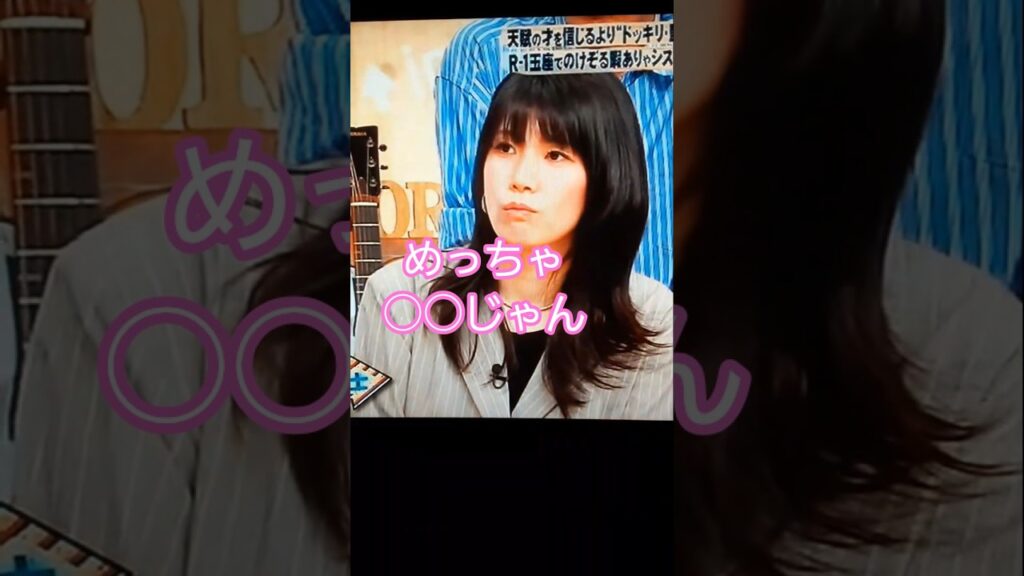 放送事故ギリギリ？紺野ぶるまの禁断ワードにスタジオ騒然