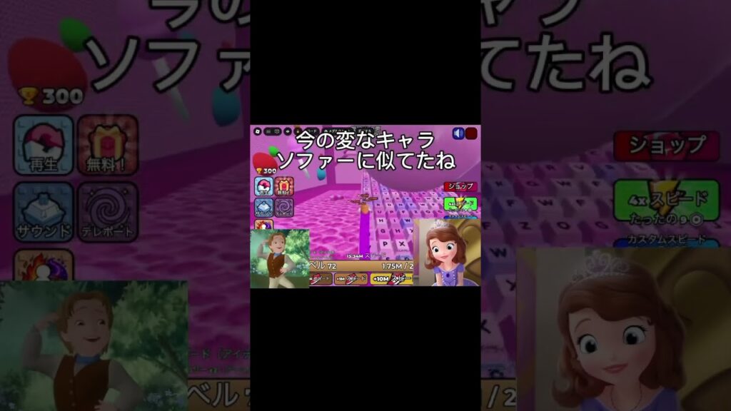 もしもジェームズとソファーがゲームをしたら(放送事故)