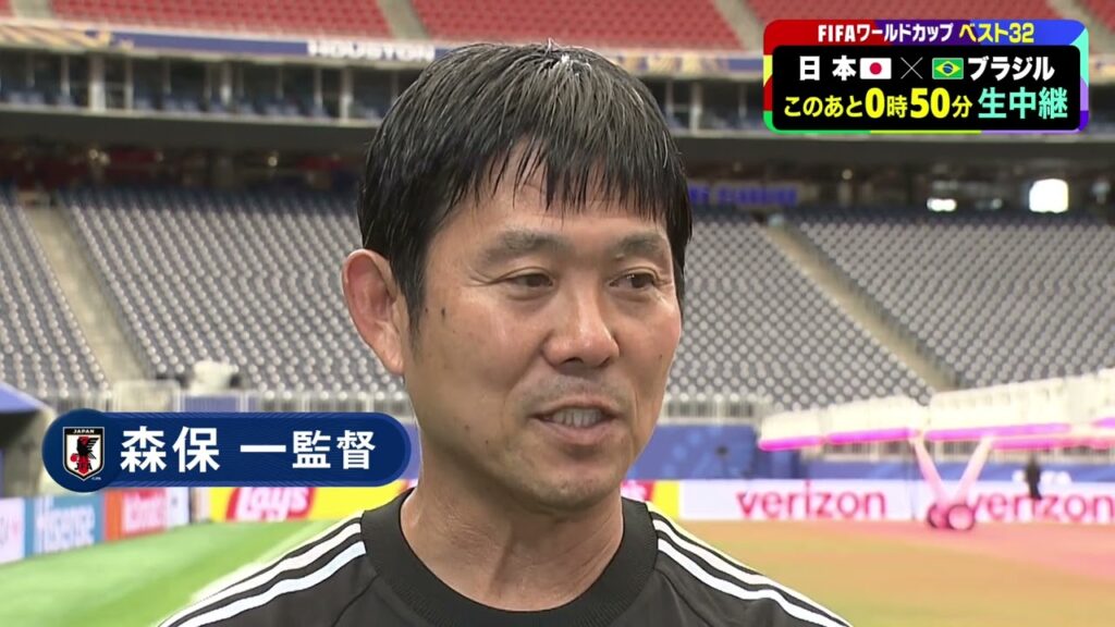 【フジテレビサッカー】FIFAワールドカップ2026 日本×ブラジル 森保監督フジテレビインタビュー