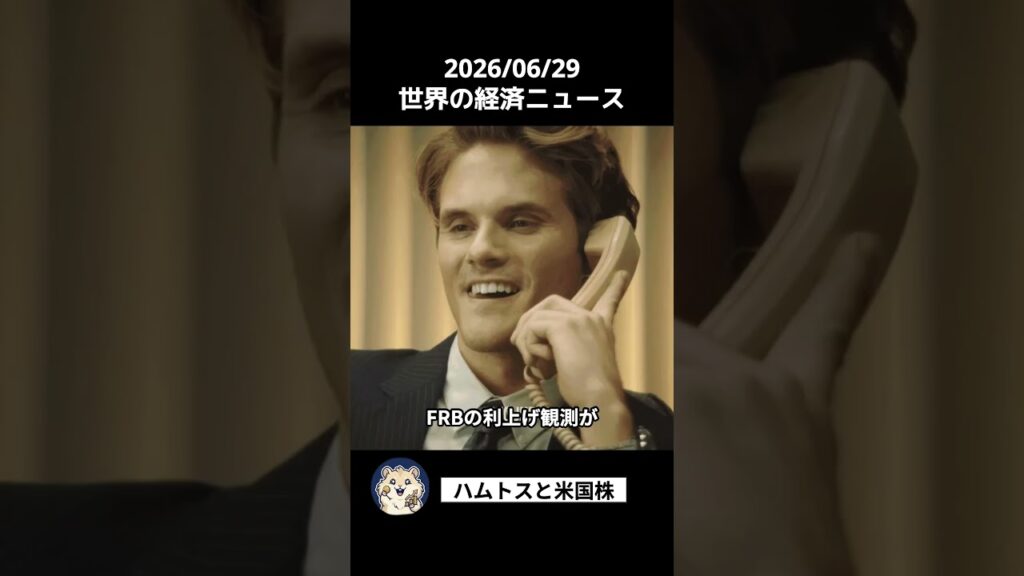 -3200円から一転、日経が反発した。#日経平均 -3200円から一転、日経が反発した。#日経平均