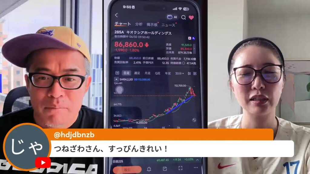 日経1000円高!スペースXも指数組入で反発 日経1000円高!スペースXも指数組入で反発