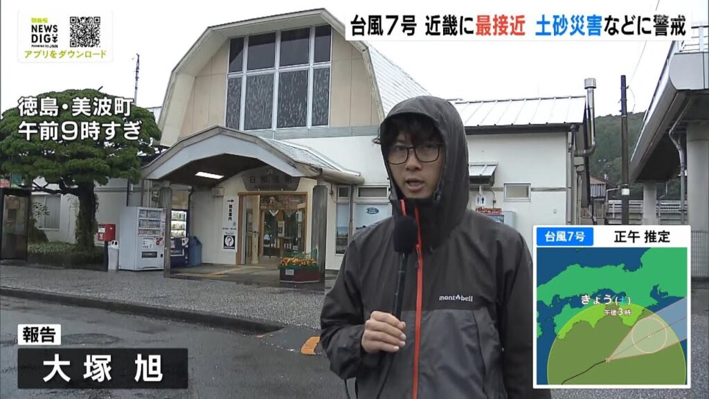 【近畿の台風情報】昼過ぎ和歌山に最接近…雨の予想は？避難指示は？大阪市では「雨水ポンプ」が水没し使用不可に（正午ごろの情報）（2026年6月27日）