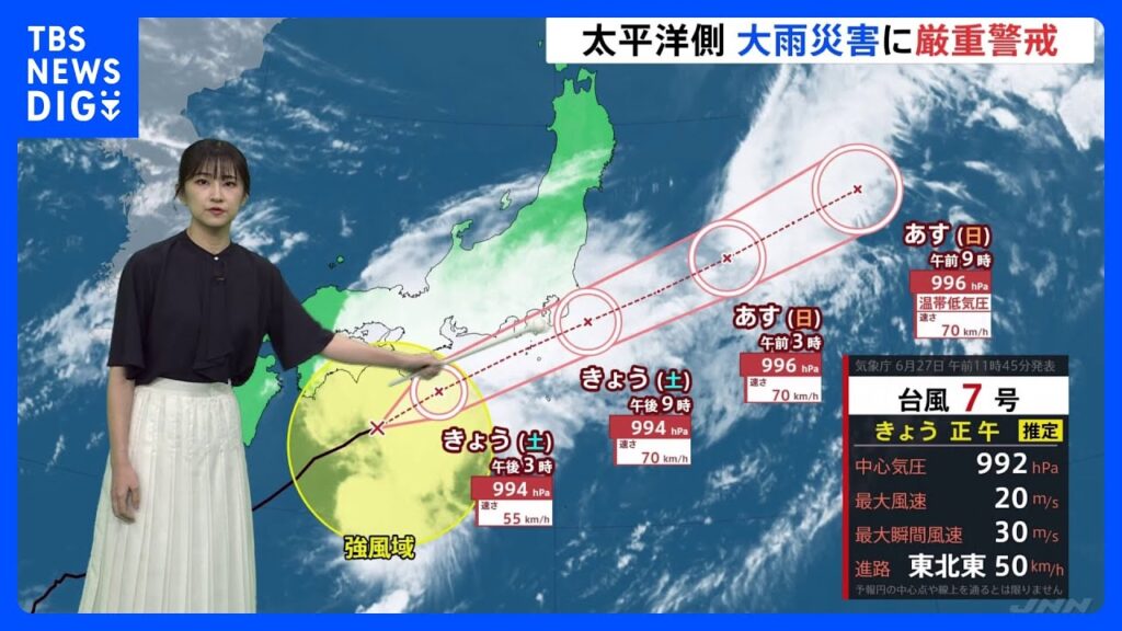 【予報士解説】台風7号がスピード上げ東日本の南を進む見通し　沿岸部中心に風強まり横殴りの雨も　東海地方200ミリ、関東甲信150ミリ　土砂災害に厳重警戒｜TBS NEWS DIG