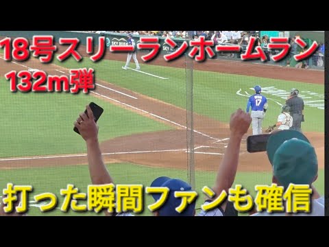 ♦️超速報♦️㊗️18号スリーランホームラン【大谷翔平選手】対アスレチックス〜シリーズ初戦〜Shohei Ohtani vs Athletics 2026年6月29日