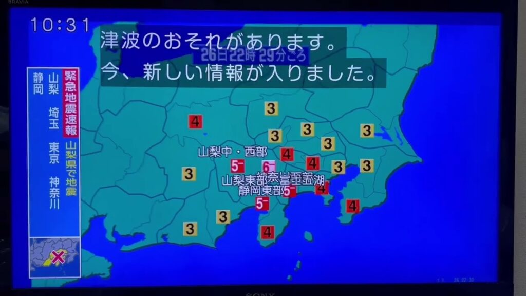 BSP4K　W杯放送中に緊急地震速報