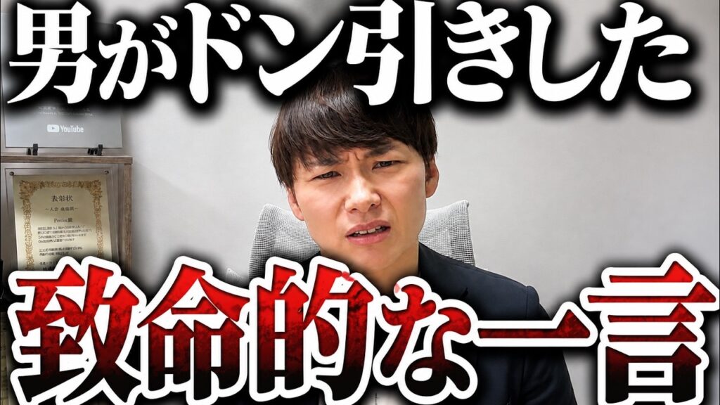 【婚活相談】32歳女性「子供は産みたくないけど、老後は夫に全部面倒見てほしい。私は自由に生きたい」→お前と結婚するメリットある？