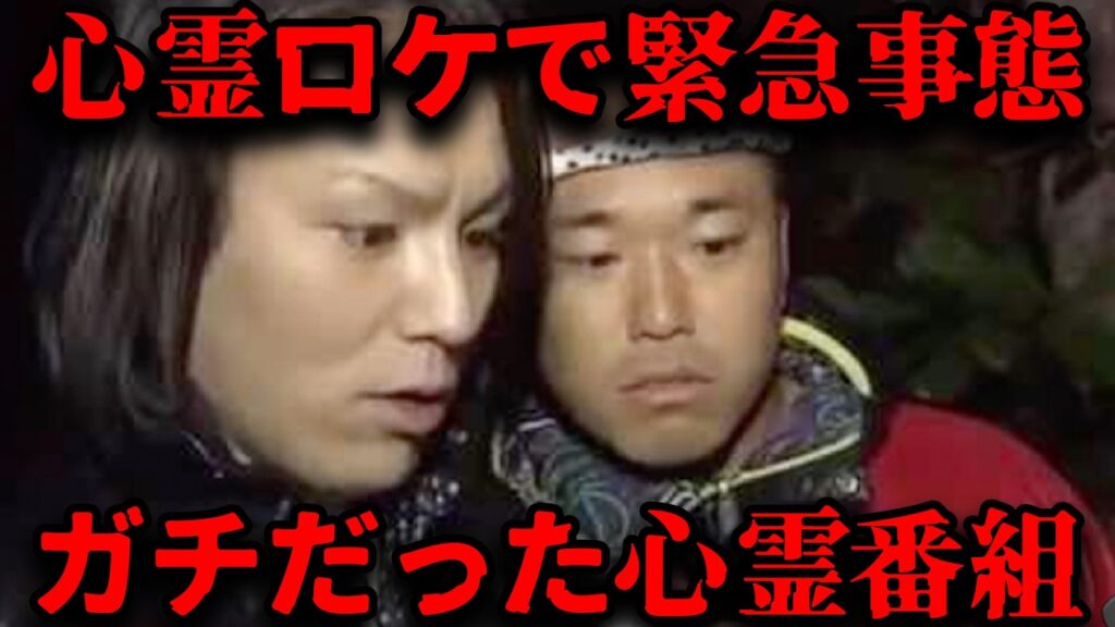 【クレーム殺到】本物の霊が現れてしまった心霊放送事故６選