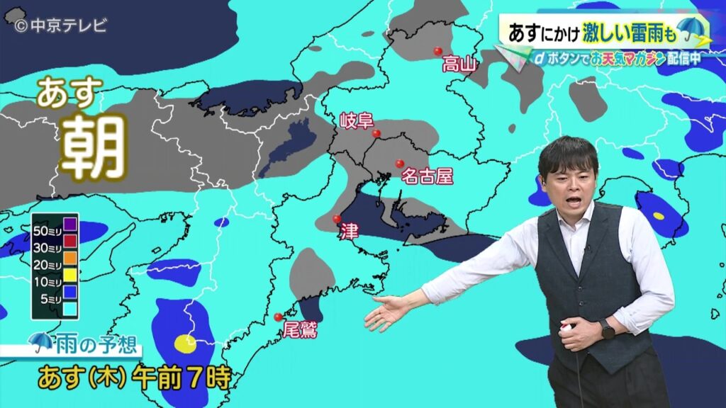 【ビシバシ天気】1日夜は各地で本降り　2日にかけ激しい雷雨も（2026/7/1 17:20 放送）