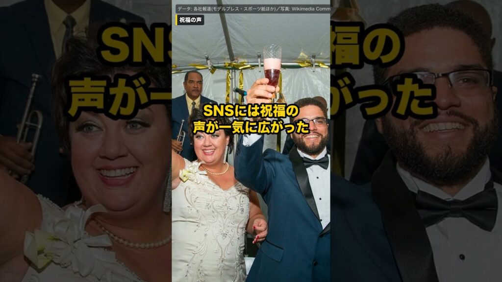 元KAT-TUN亀梨和也さんが結婚＆妊娠を発表 お相手は田中みな実さん #7分世界 #shorts
